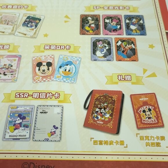 2023 Card Fun Disney 100 Colorful Holidays Festival Year Of Dragon Box NEW - Picture 6 of 10